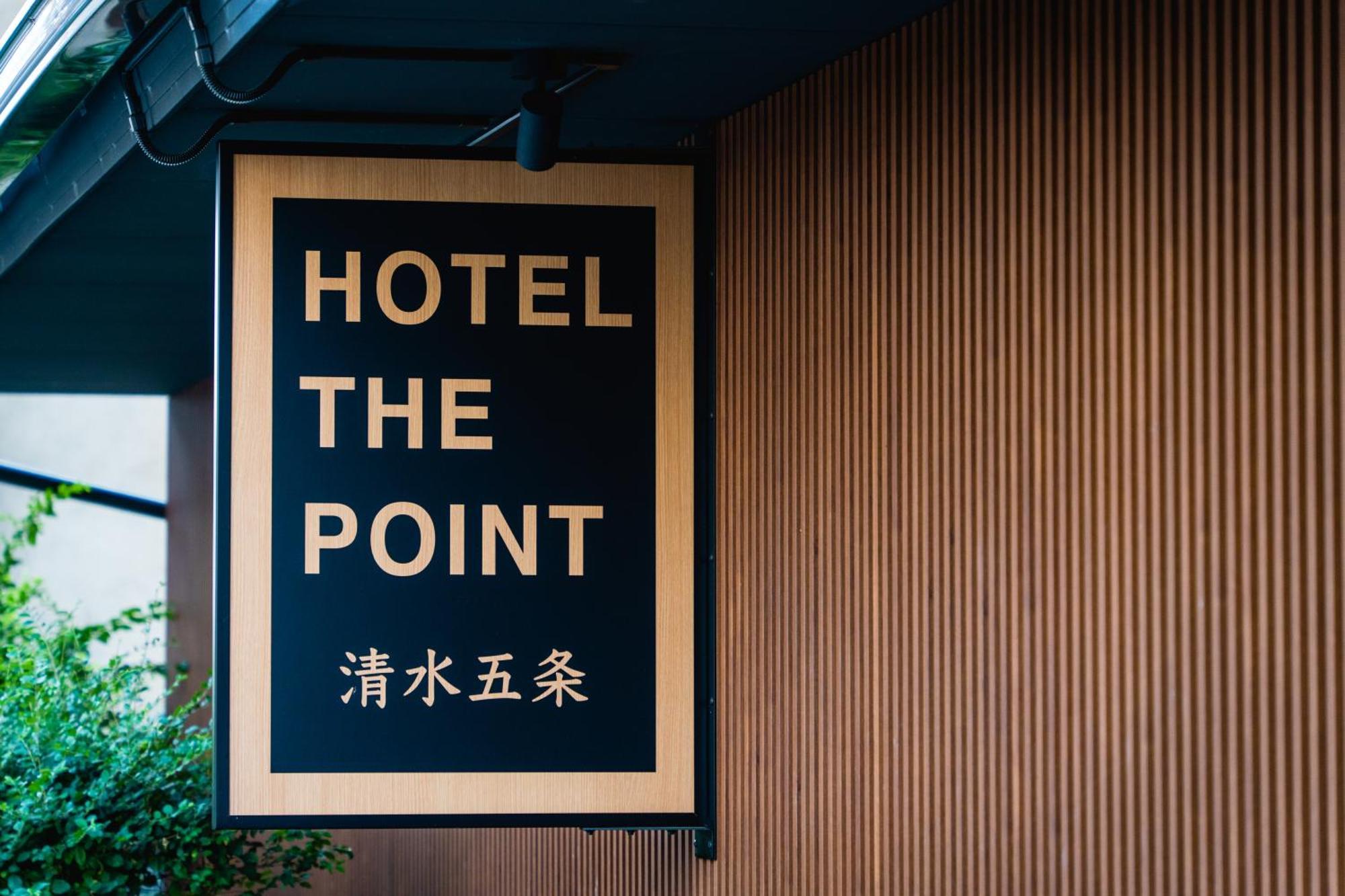Hotel The Point Kiyomizu Gojo 교토 외부 사진