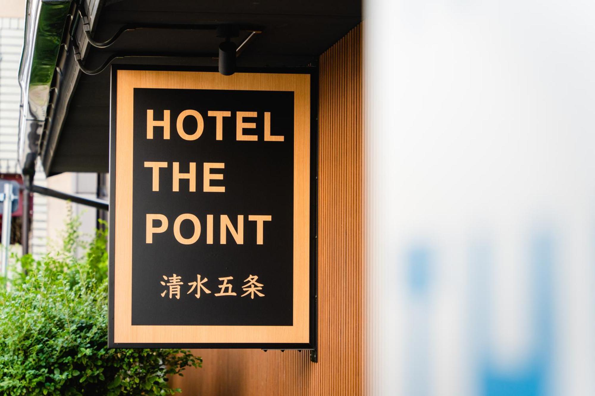 Hotel The Point Kiyomizu Gojo 교토 외부 사진