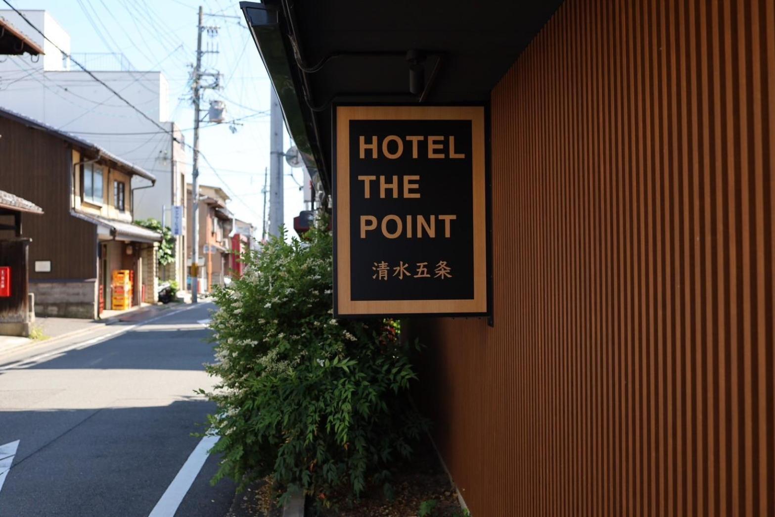 Hotel The Point Kiyomizu Gojo 교토 외부 사진