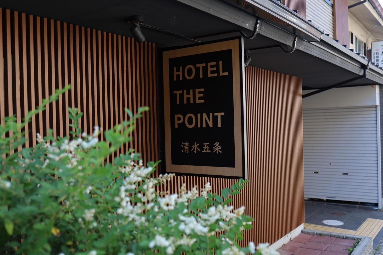 Hotel The Point Kiyomizu Gojo 교토 외부 사진