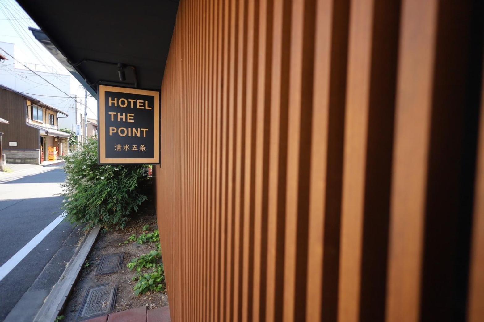 Hotel The Point Kiyomizu Gojo 교토 외부 사진